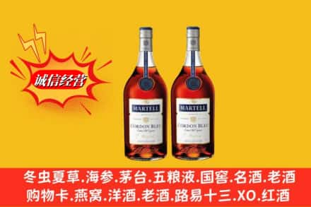 阜新高价上门回收洋酒蓝带价格