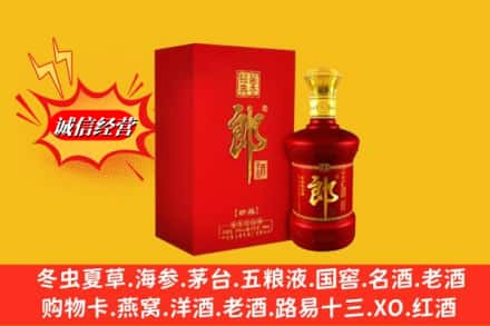 阜新求购回收珍品郎酒